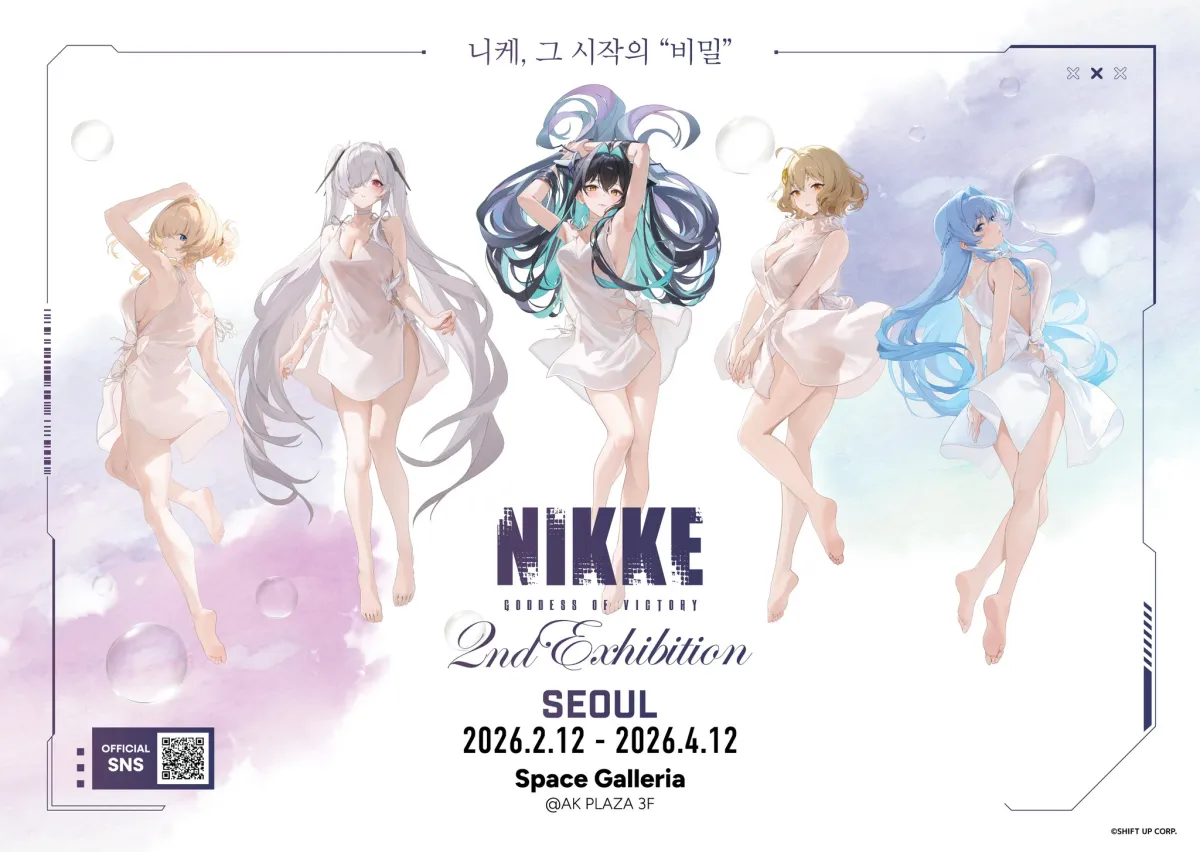 NIKKE Exhibition 1