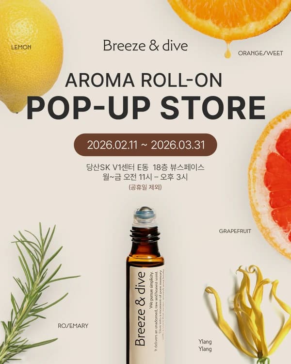 Breeze & Dive Pop-up 1