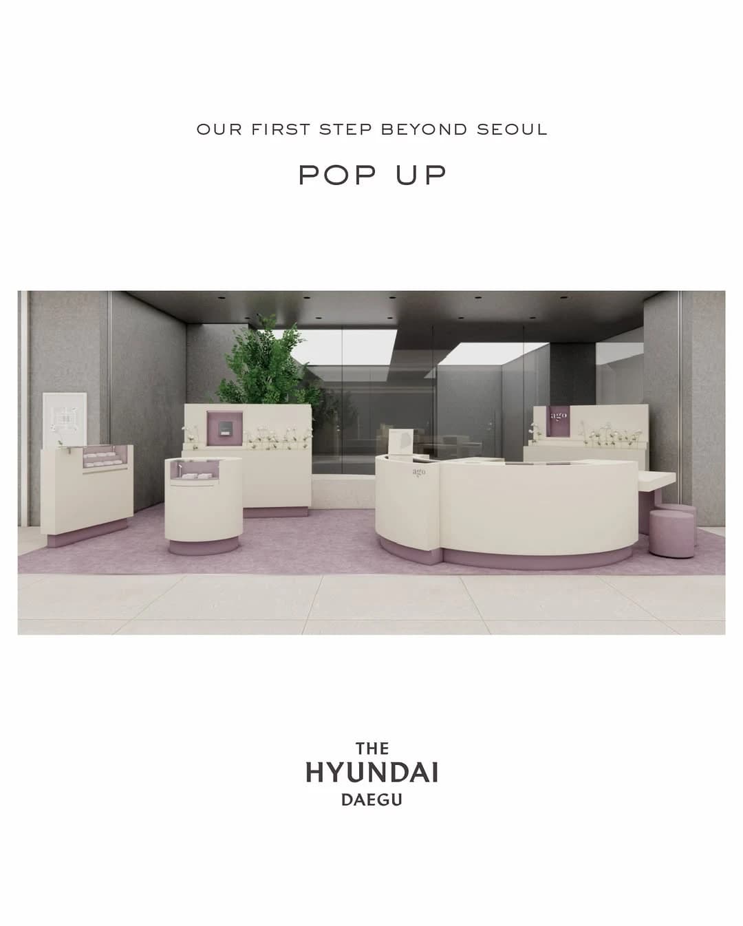 어고 팝업 - 대구 1