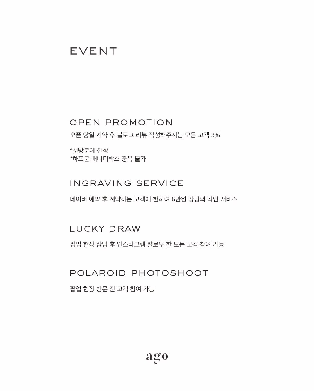 어고 팝업 - 대구 3