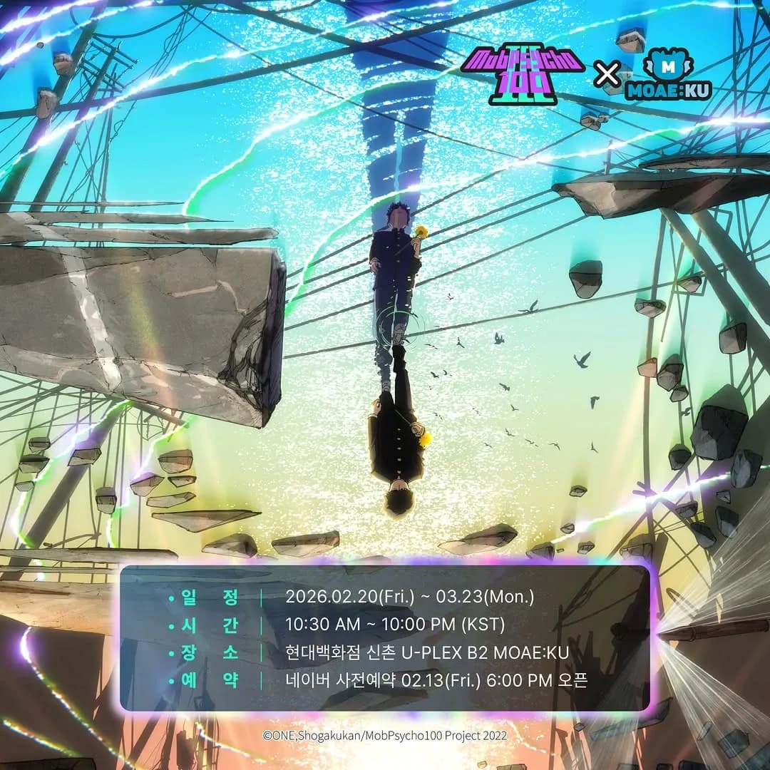 灵能百分百 x 莫爱酷 联名咖啡厅 1