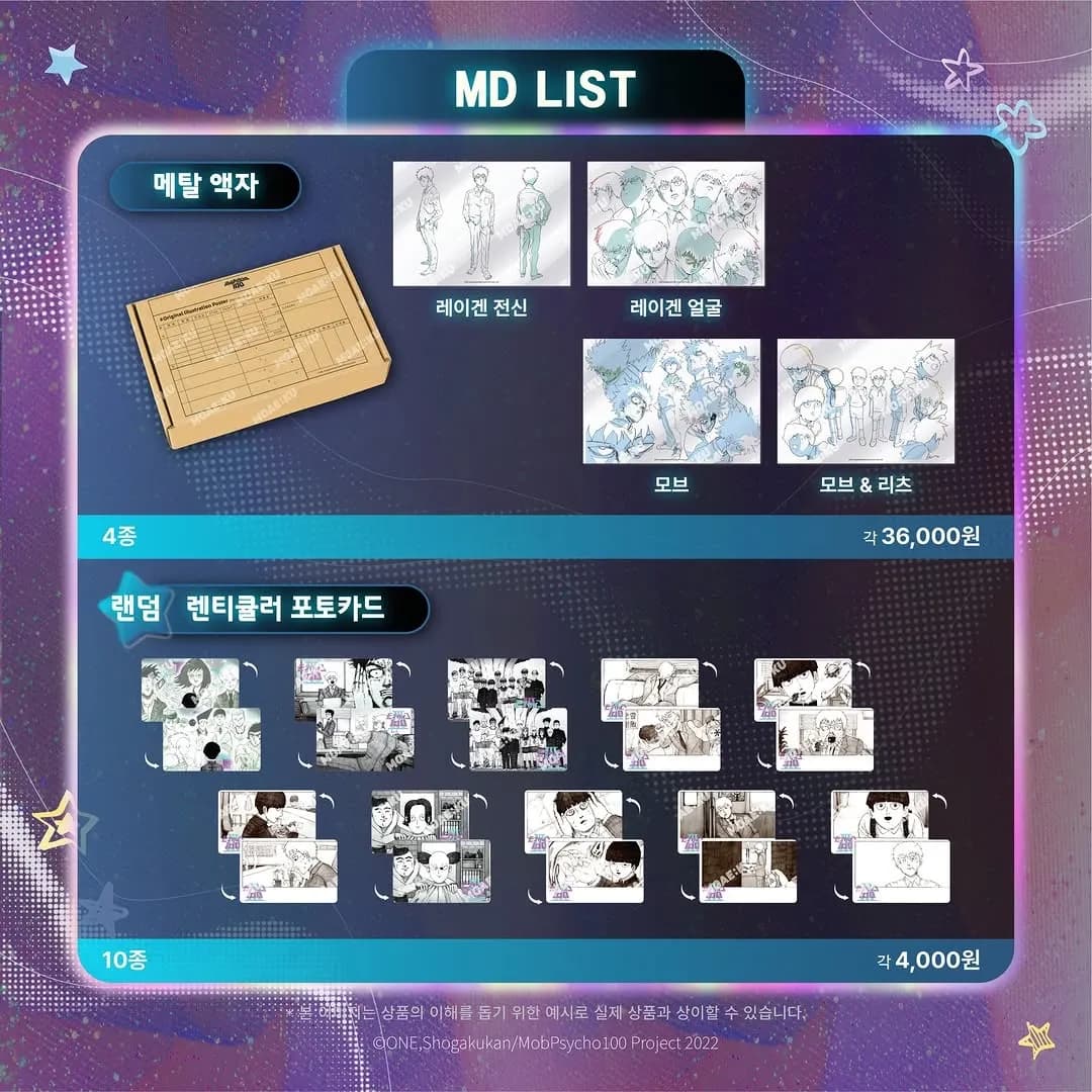 灵能百分百 x 莫爱酷 联名咖啡厅 13