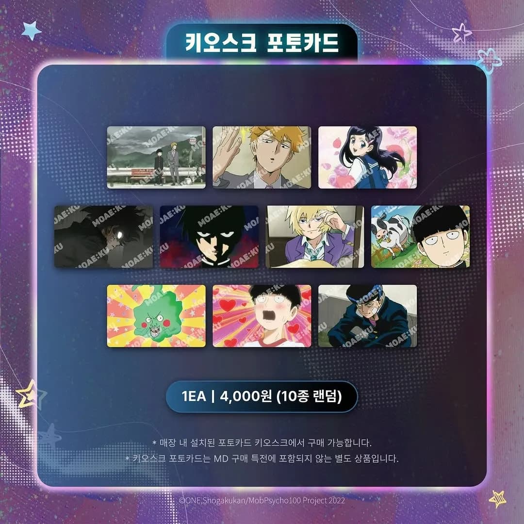 灵能百分百 x 莫爱酷 联名咖啡厅 18