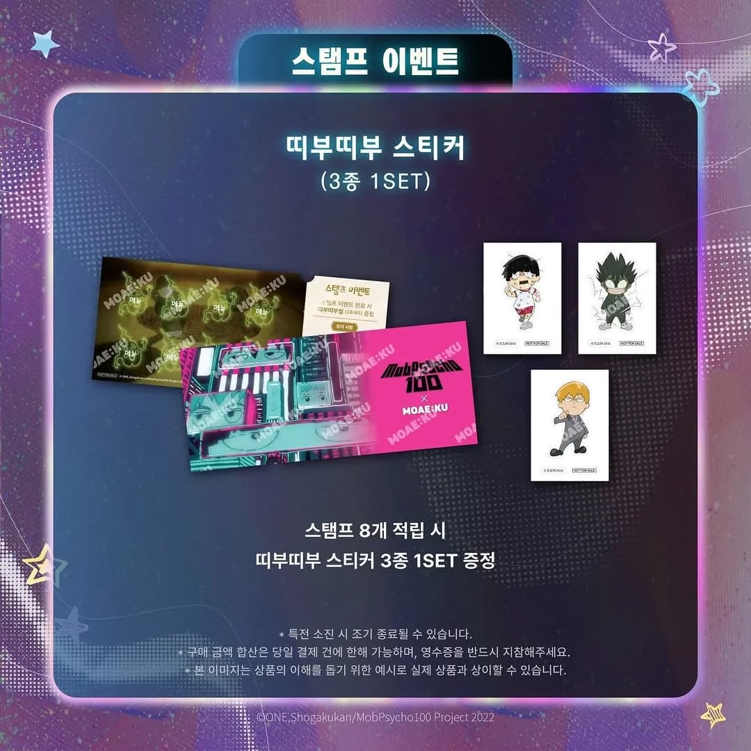 灵能百分百 x 莫爱酷 联名咖啡厅 6