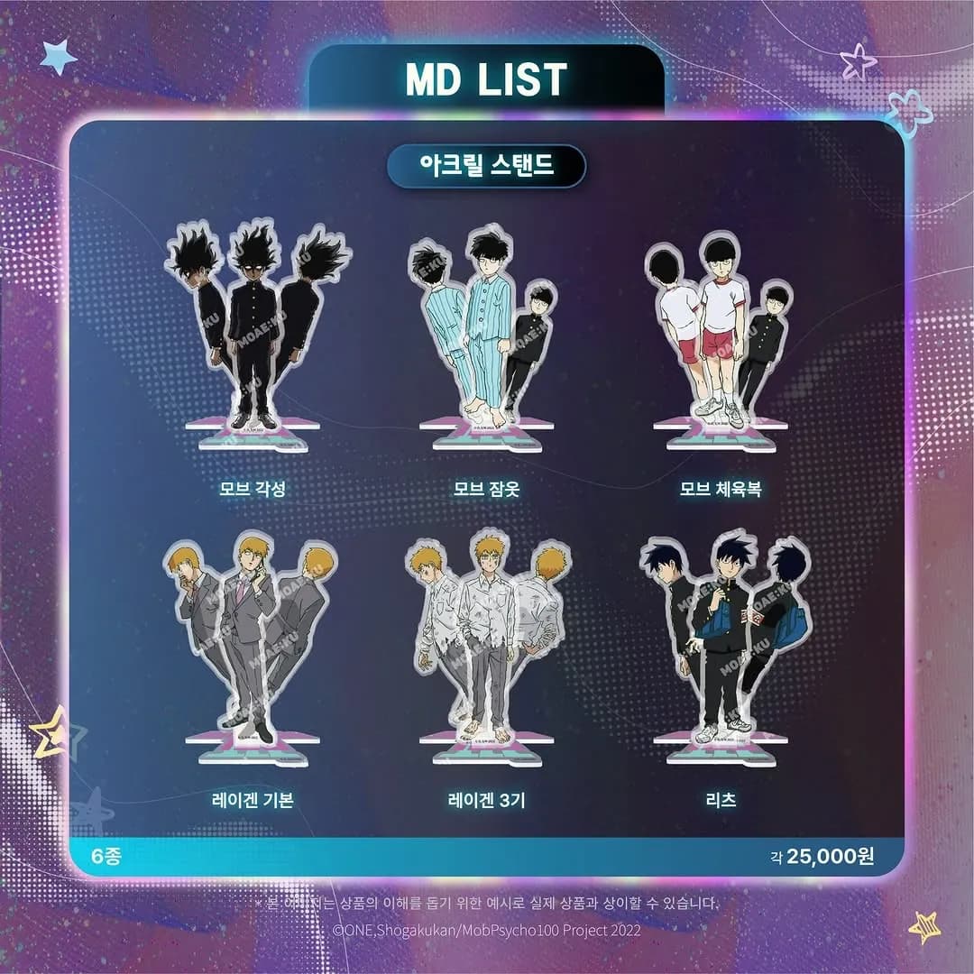 灵能百分百 x 莫爱酷 联名咖啡厅 10