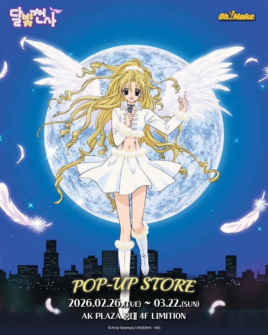 Full Moon Angel Pop-up 1