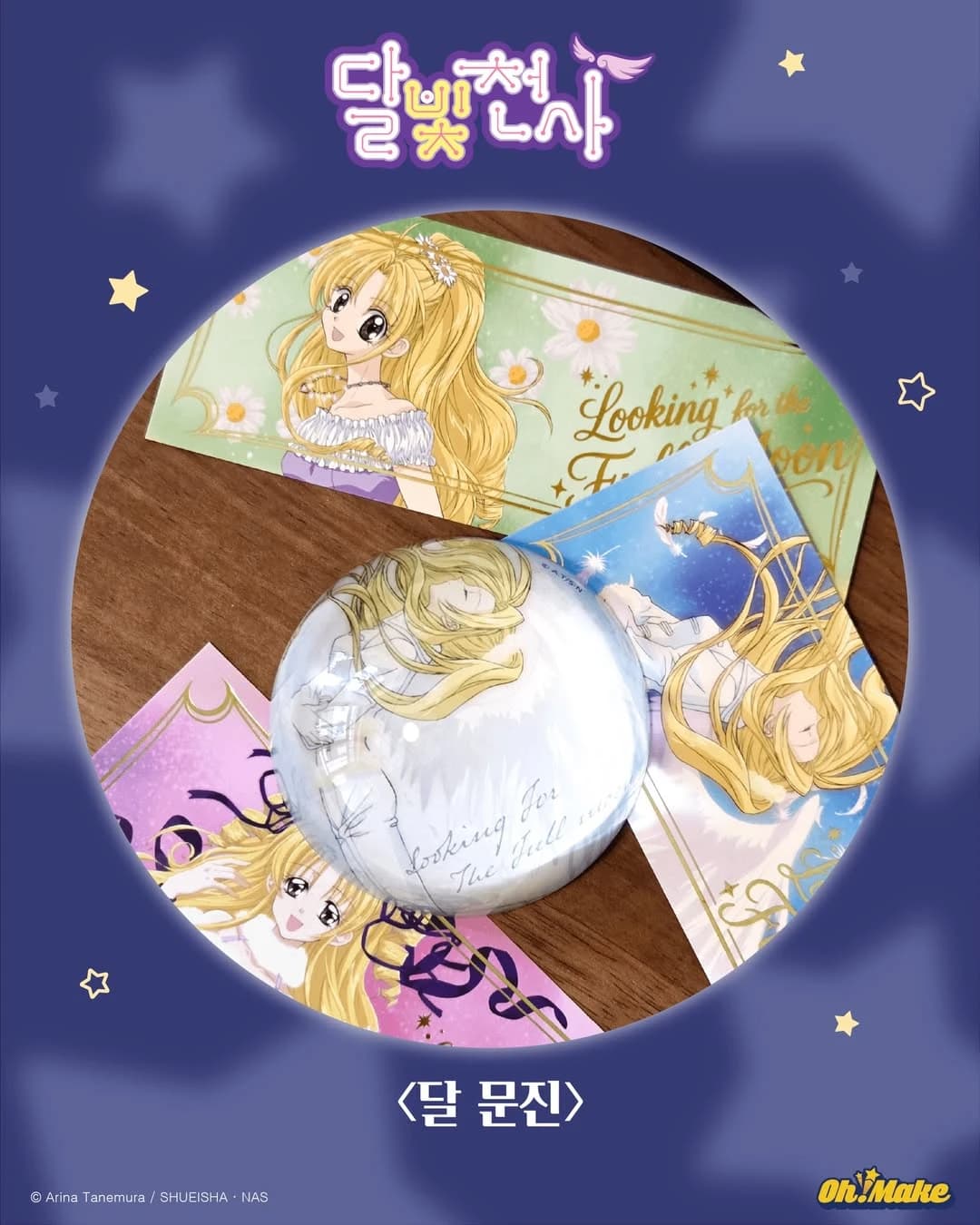 Full Moon Angel Pop-up 11