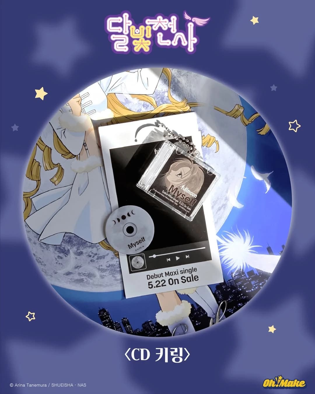 Full Moon Angel Pop-up 9