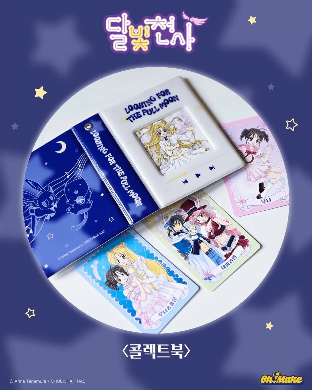 Full Moon Angel Pop-up 10