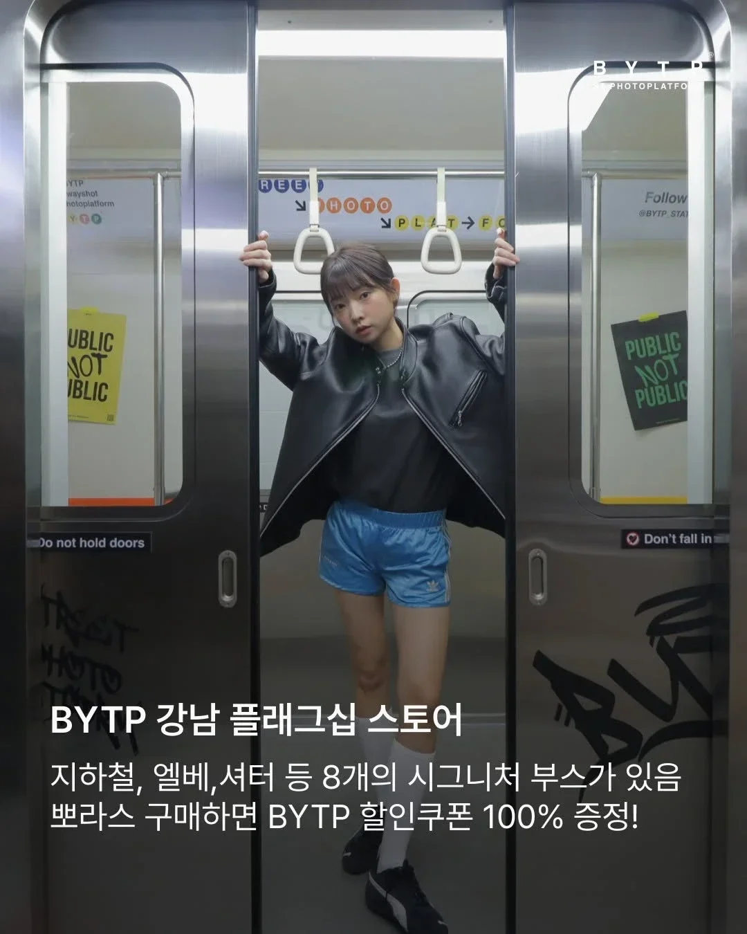 Gluglu x BYTP Pop-up 3