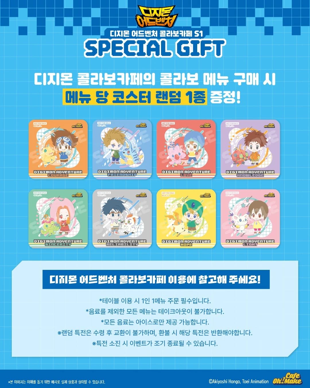 Digimon Adventure x Omake Collaboration Cafe 7