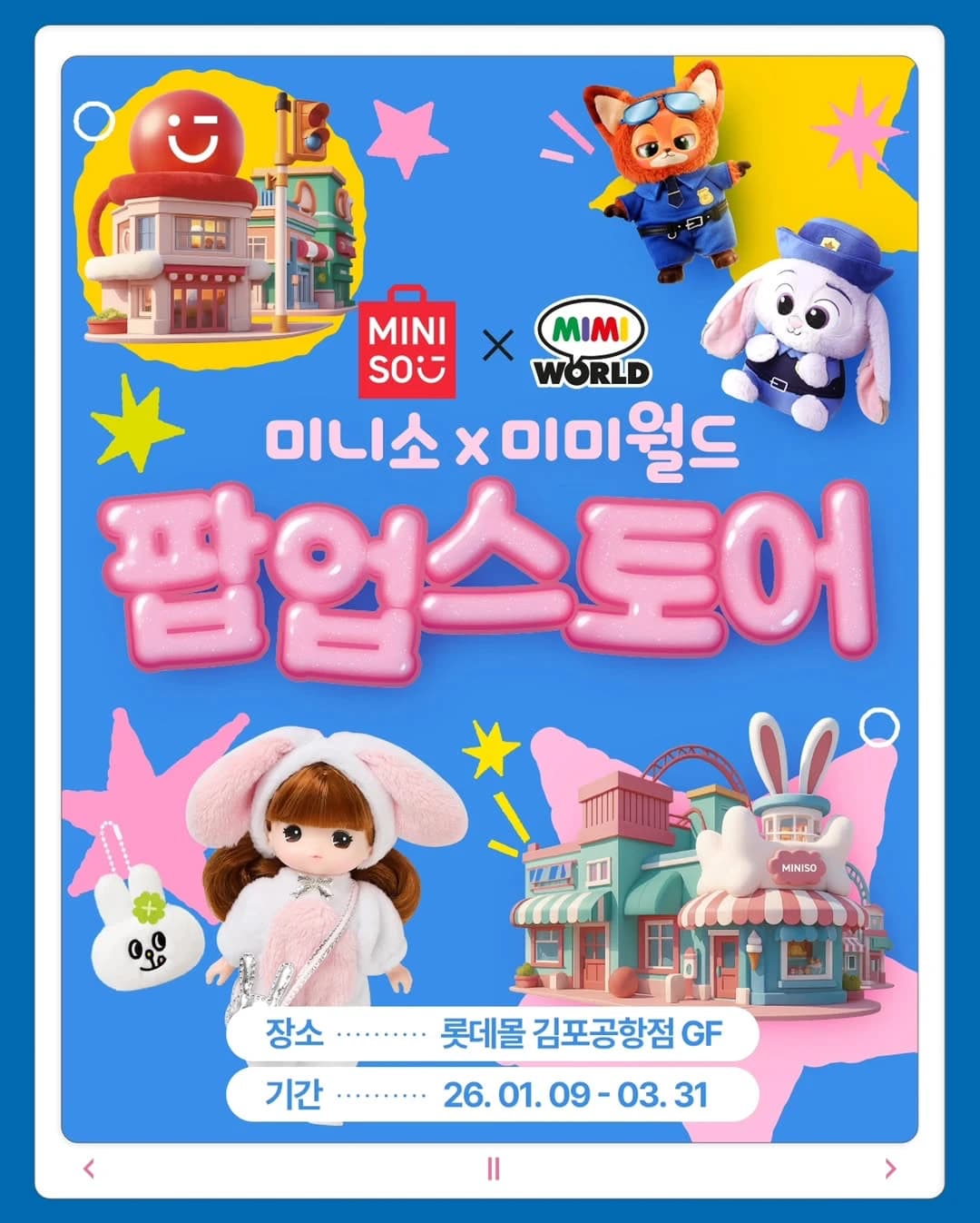 Miniso & Mimi World Pop-up in Gimpo 1