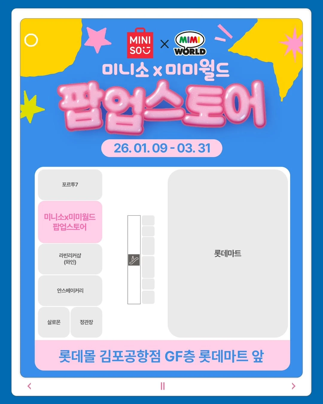 Miniso & Mimi World Pop-up in Gimpo 5