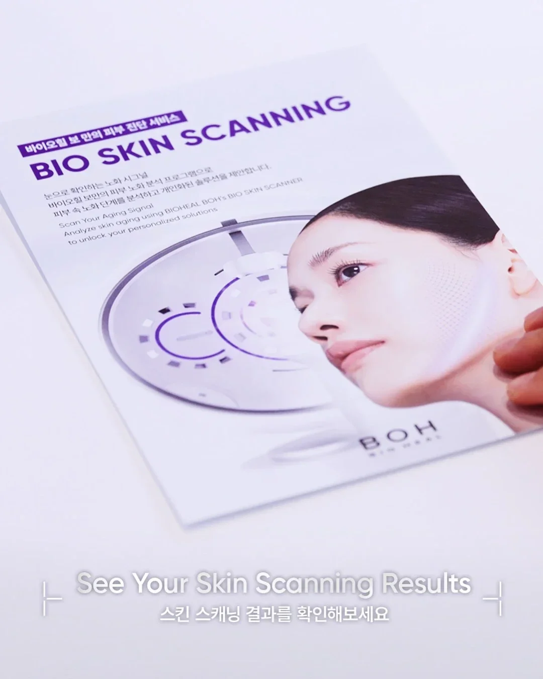 Bio Heal BOH Pop-up 2