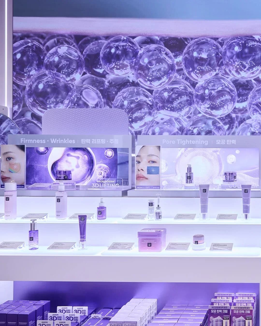 Bio Heal BOH Pop-up 13