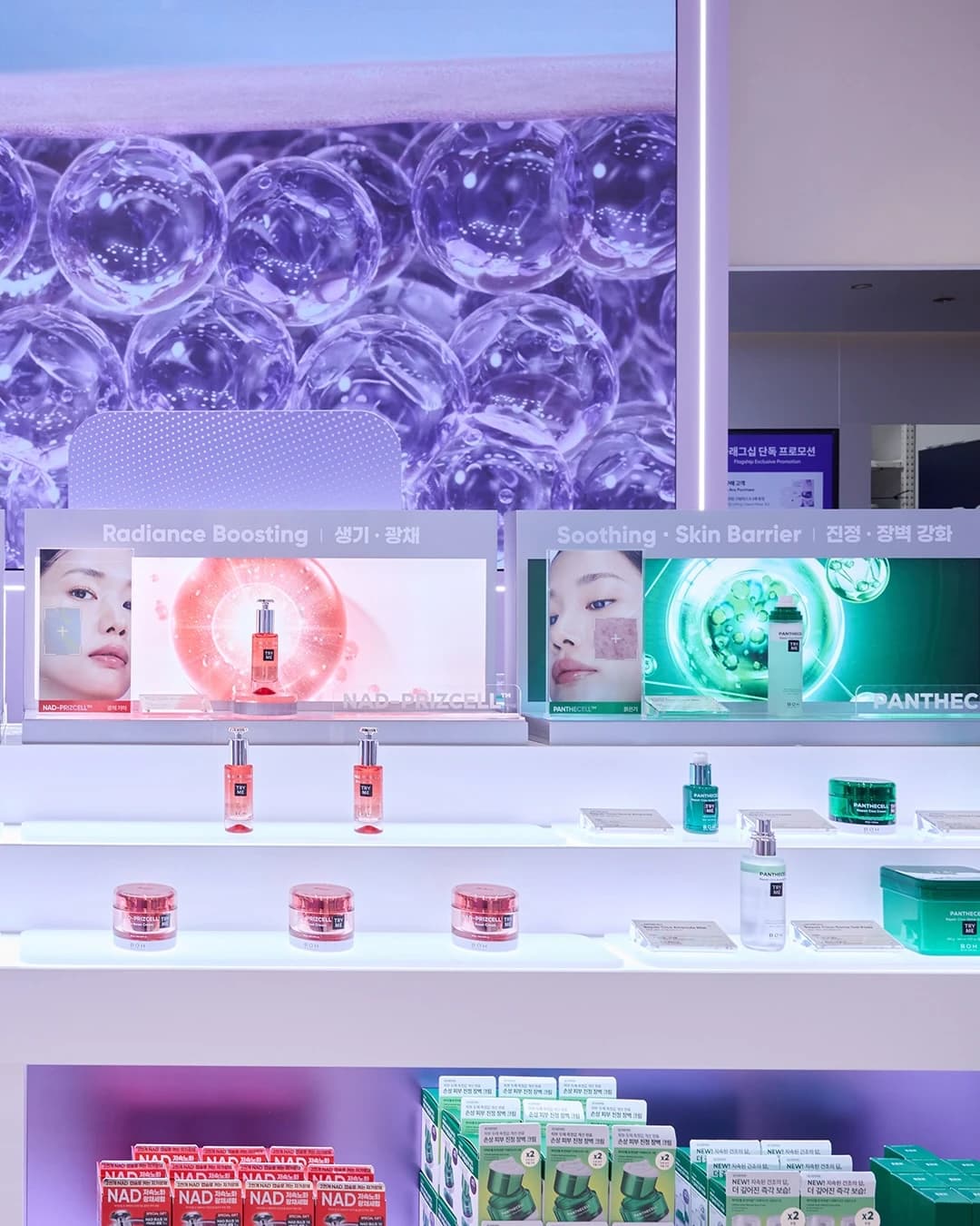 Bio Heal BOH Pop-up 14