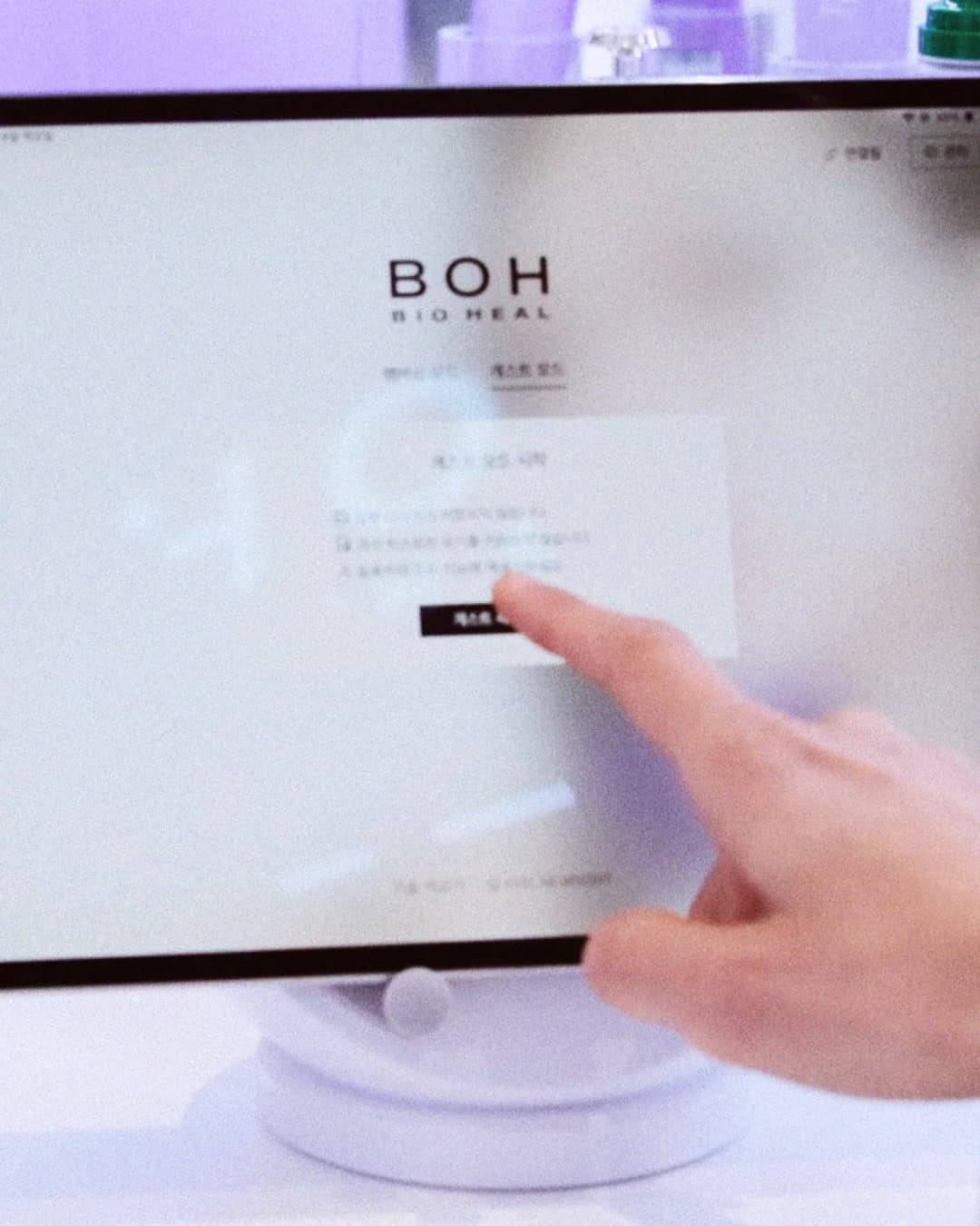 Bio Heal BOH Pop-up 4
