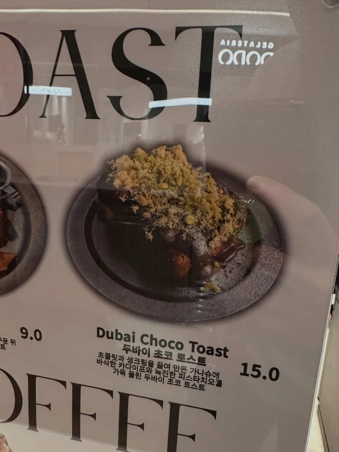 Cracking Coffee Pop-up: Suwon 3