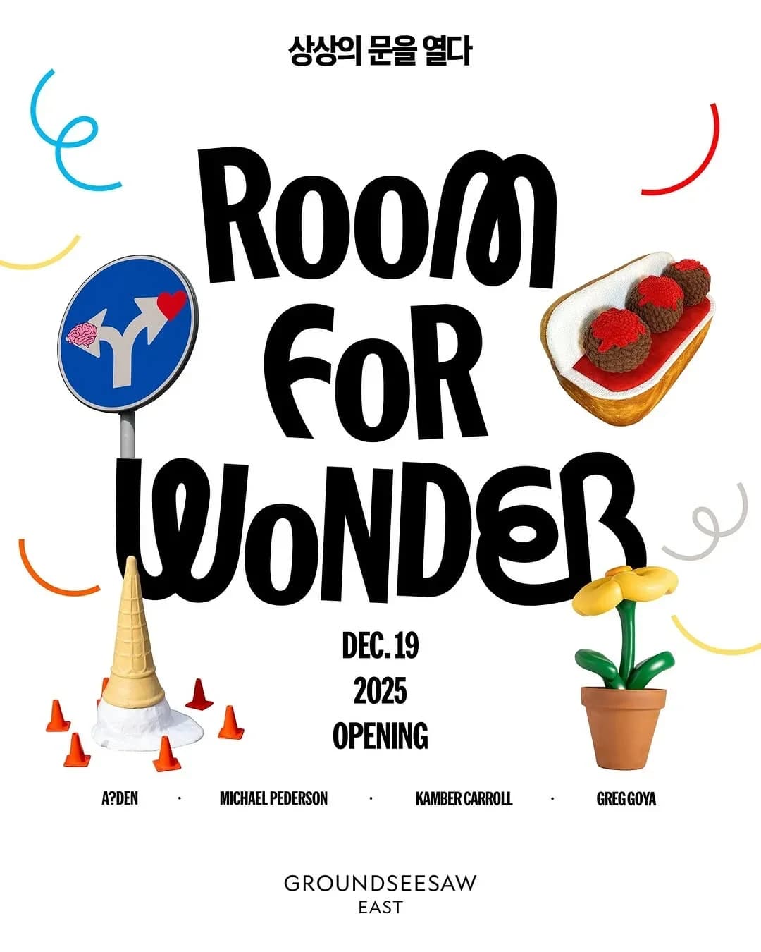Room for Wonder: Unlock the Door to Imagination Exhibition 1