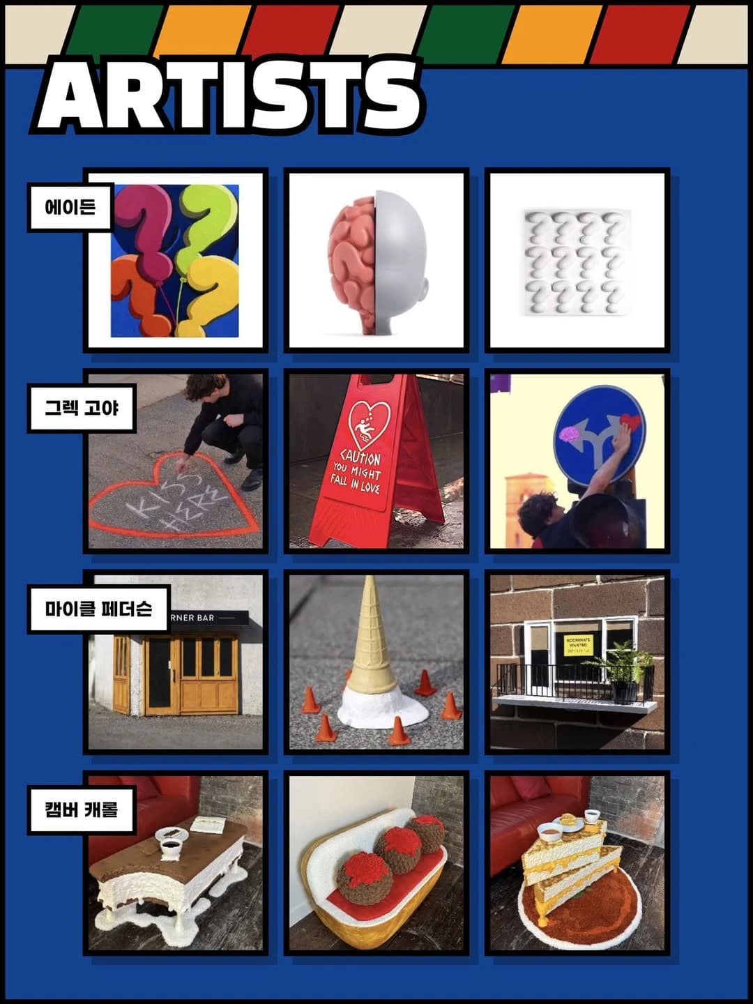 Room for Wonder: Unlock the Door to Imagination Exhibition 4