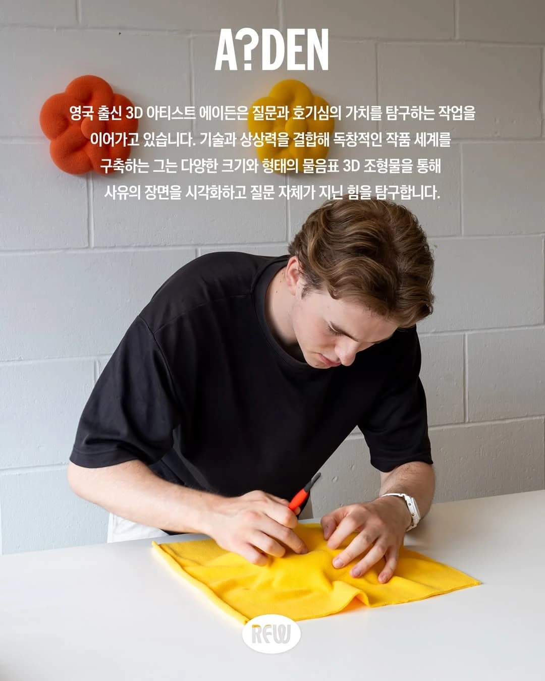 Room for Wonder: Unlock the Door to Imagination Exhibition 5