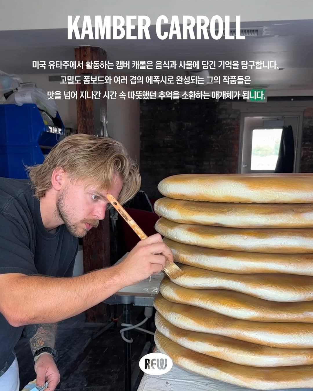 Room for Wonder: Unlock the Door to Imagination Exhibition 7