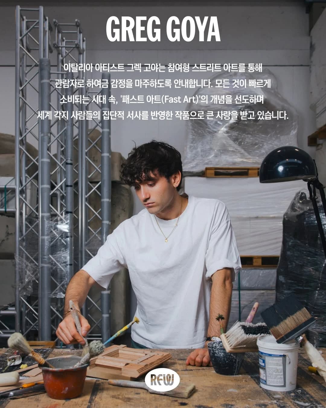 Room for Wonder: Unlock the Door to Imagination Exhibition 8