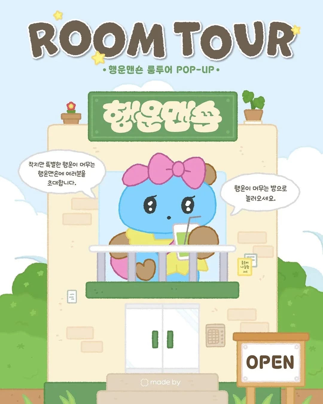 Made By Haengun Mansion Pop-up in Seomyeon 1