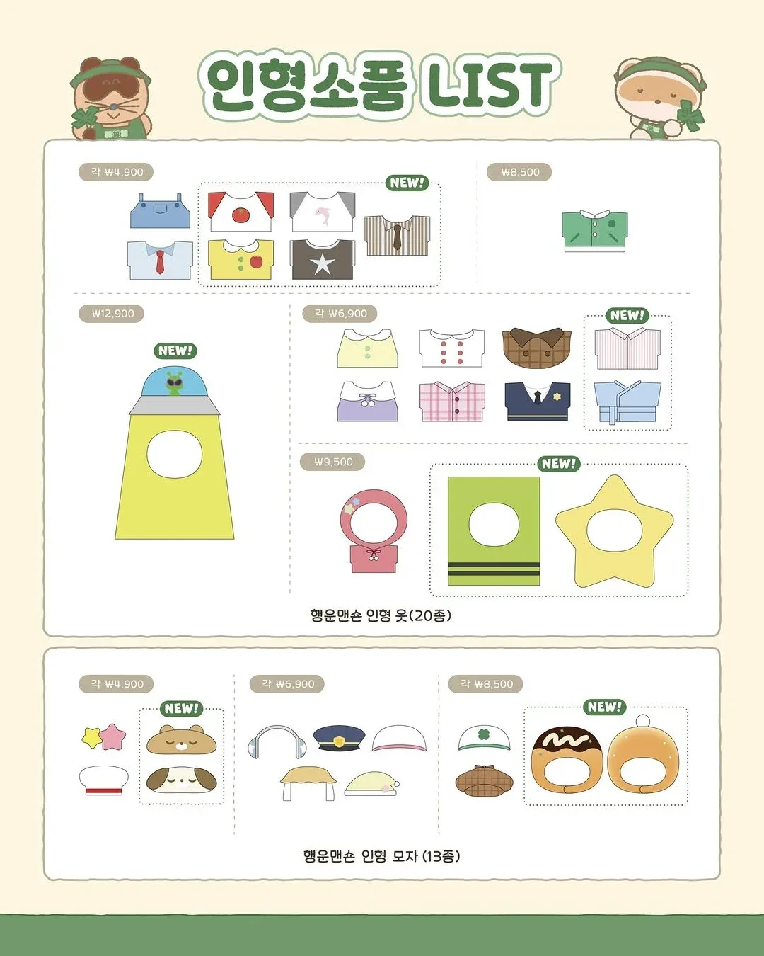 Made By Haengun Mansion Pop-up in Seomyeon 3