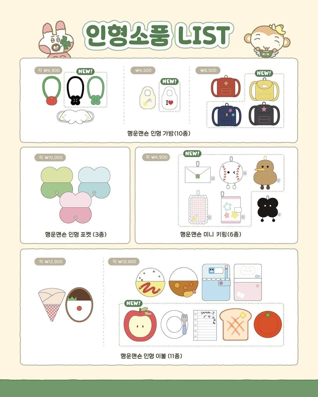 Made By Haengun Mansion Pop-up in Seomyeon 4