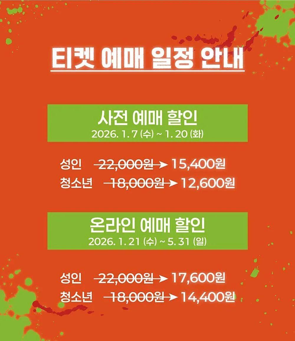 Chainsaw Man Exhibition - Busan 2