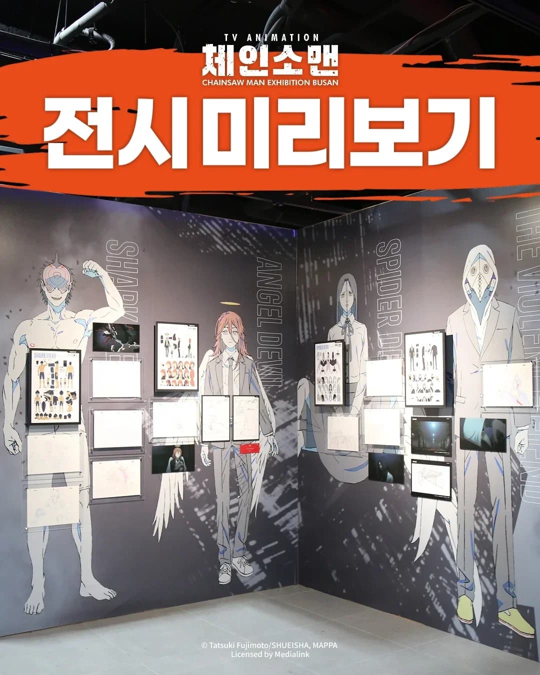 Chainsaw Man Exhibition - Busan 3