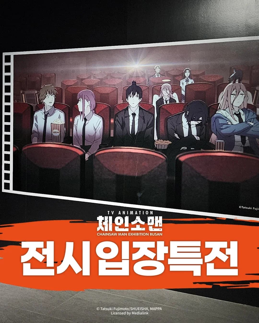 Chainsaw Man Exhibition - Busan 6