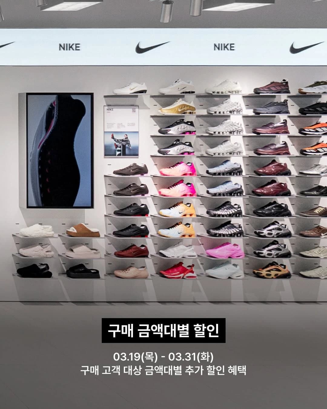 Musinsa Kicks Seongsu Grand Opening Event 5