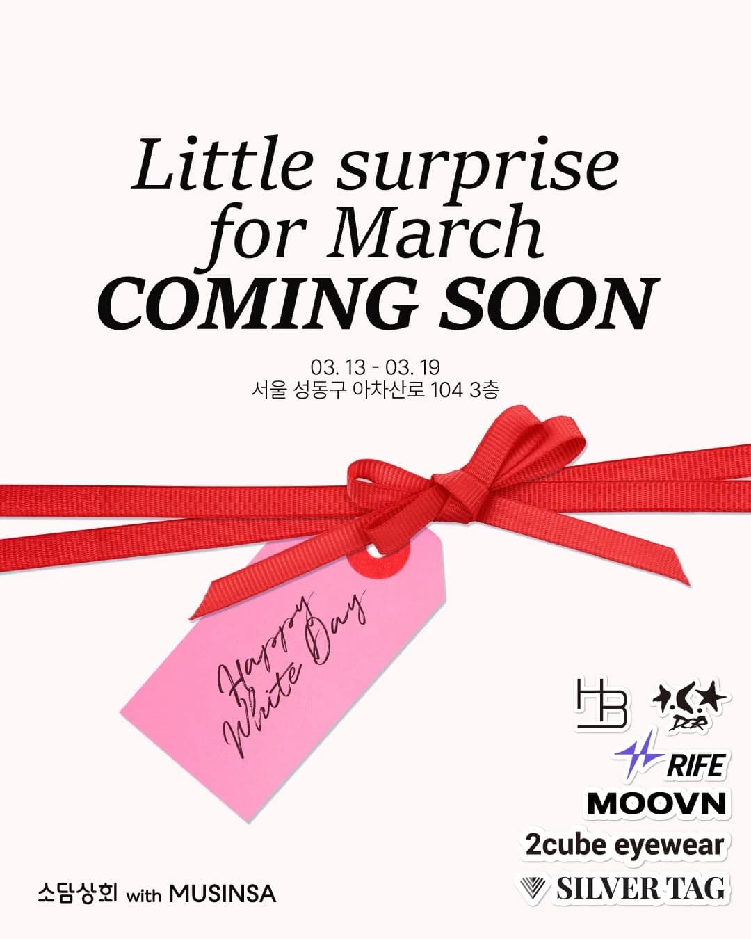 Sodam Store x Musinsa Fashion Event 1