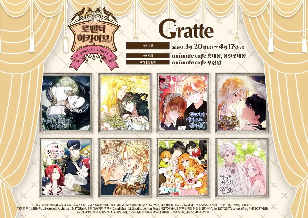 Animate x Romance Fantasy Collaboration Cafe in Busan 11