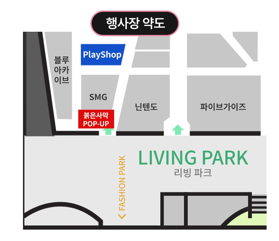 クリムゾンデザート ポップアップ 2