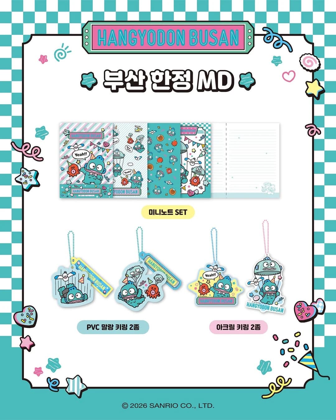 ハンギョドン 釜山ポップアップストア 4