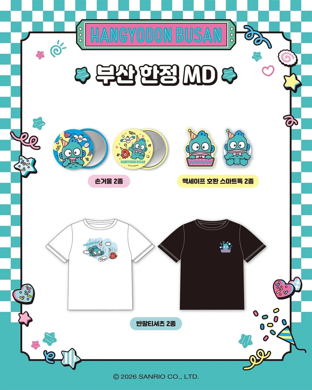 ハンギョドン 釜山ポップアップストア 5