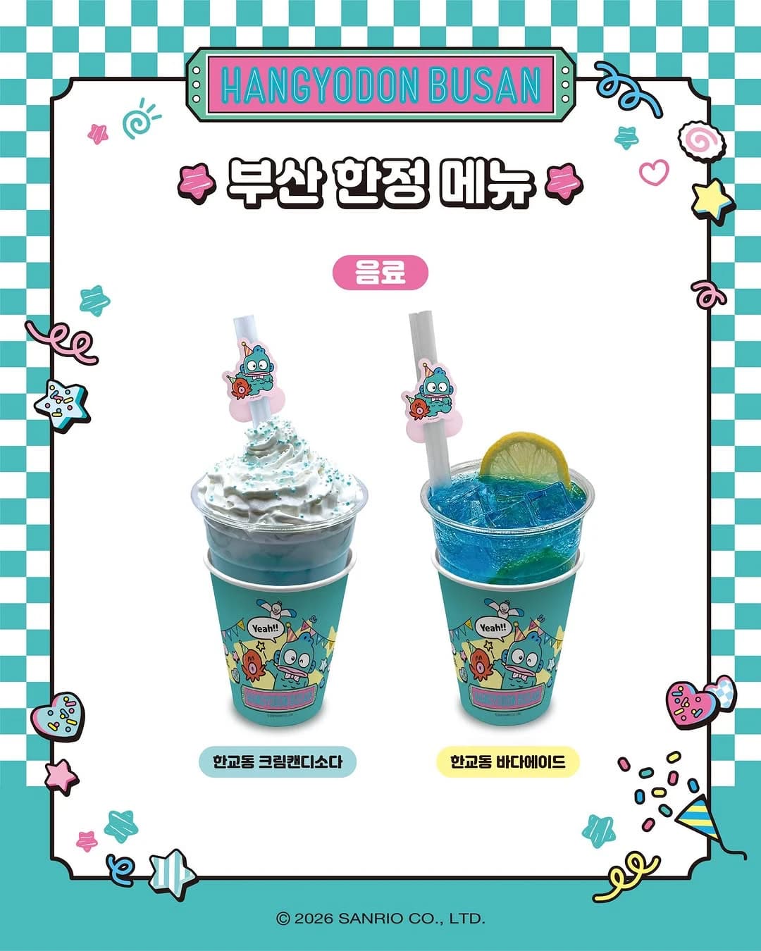 ハンギョドン 釜山ポップアップストア 6