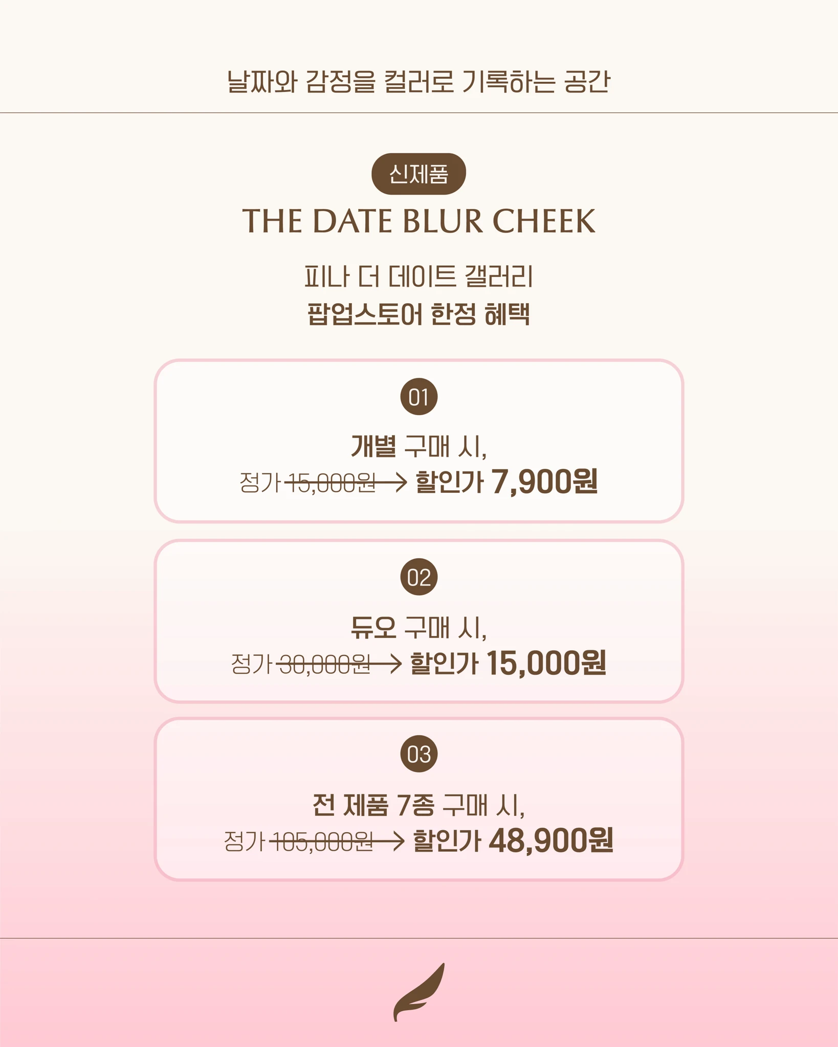 Feenah THE DATE GALLERY 6