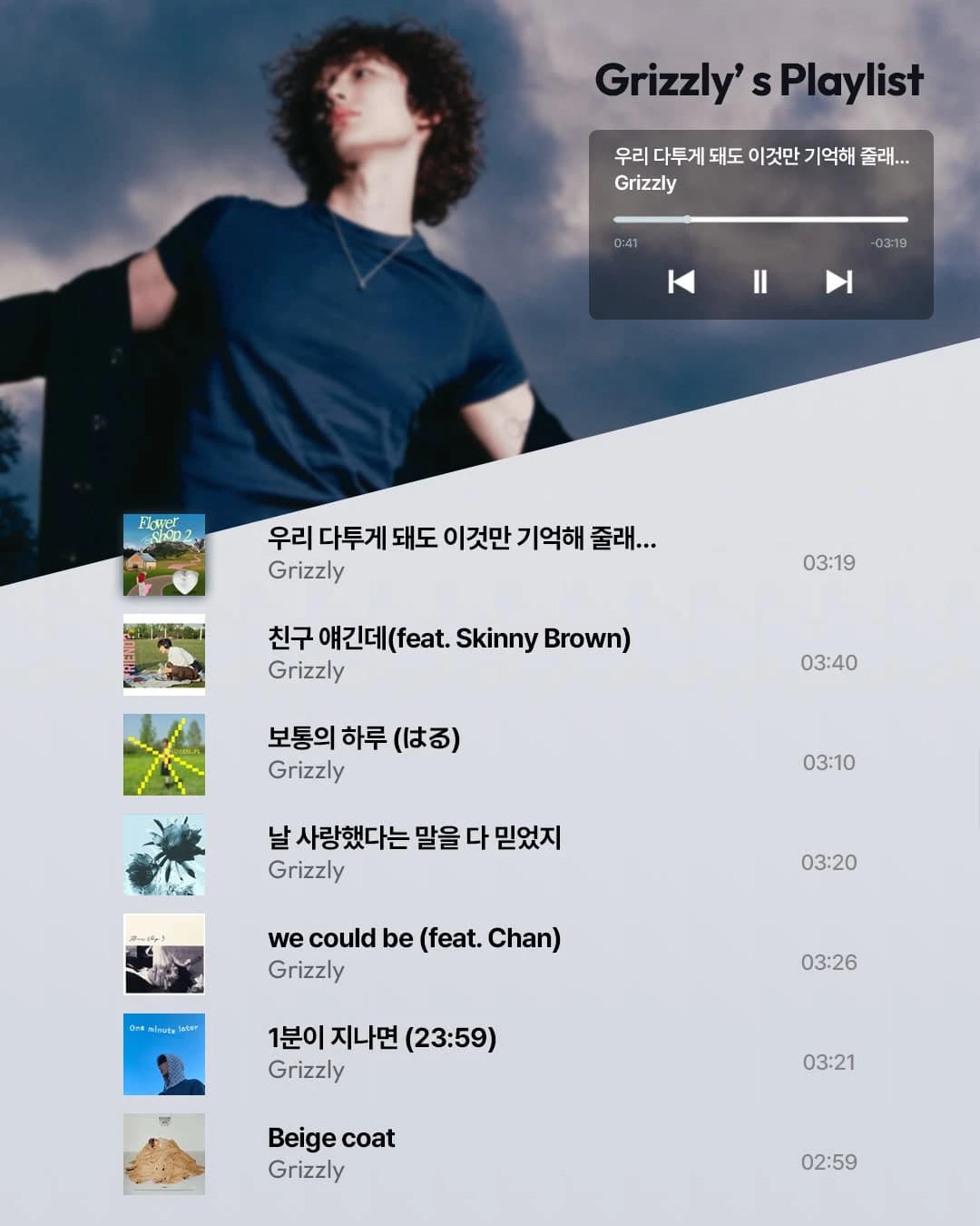 Seoul Urban Manufacturing Hub March Exhibition: Spring's Return 5