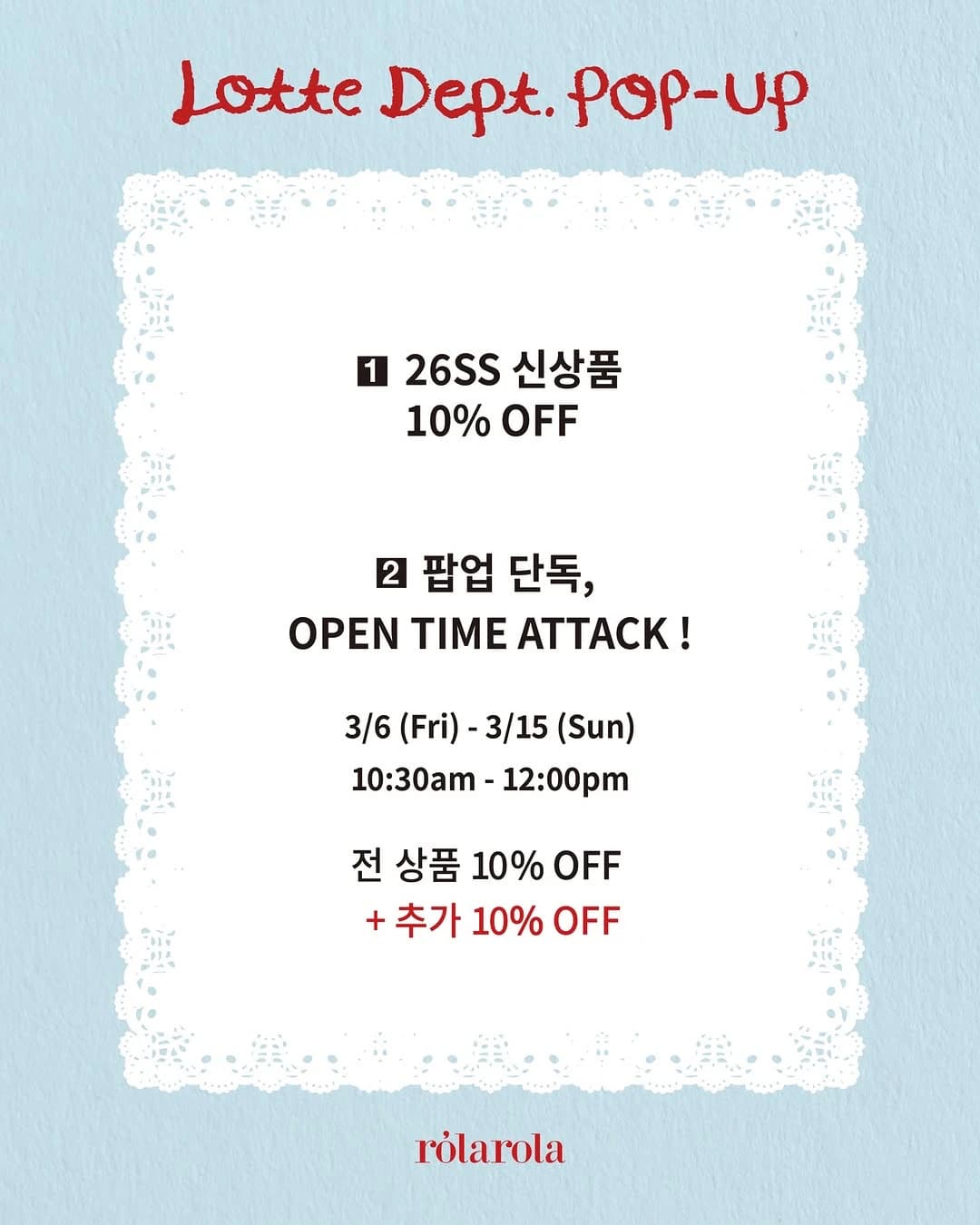 LolaLola ポップアップストア 2