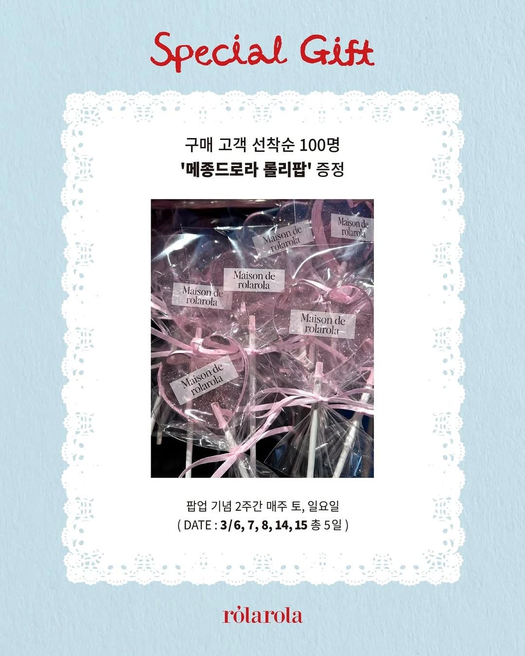 LolaLola ポップアップストア 5