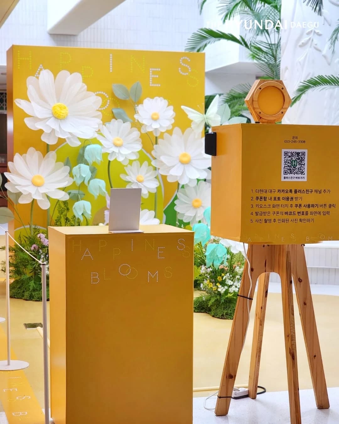 The Hyundai Daegu Four-Cut Photo Booth Event 4