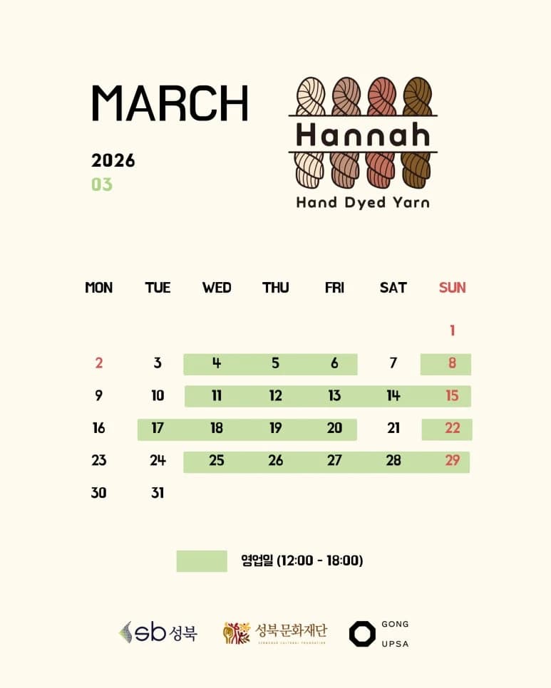 Hannaknit x Hannayan Pop-up Store 2