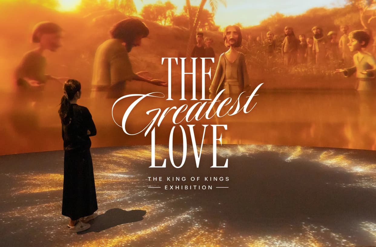 King of Kings Exhibition: The Greatest Love 1