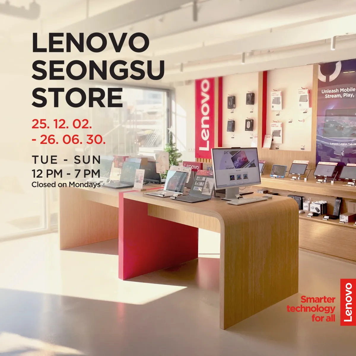 Lenovo Seongsu Store 1