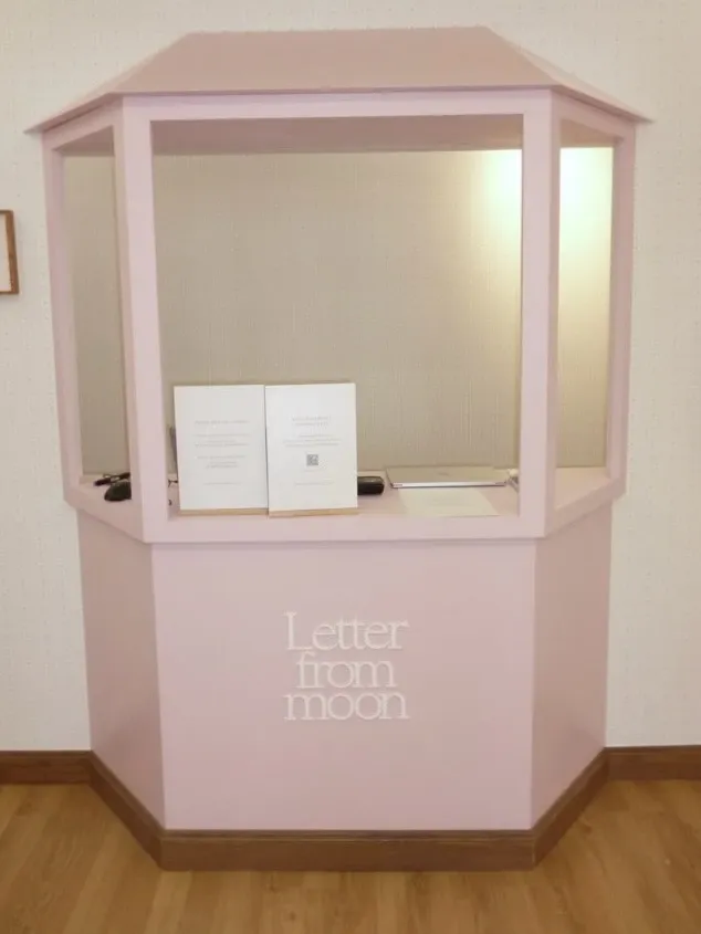 Letter From Moon Popup 7