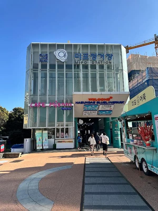 海雲台ブルーラインパーク(尾浦駅) 5